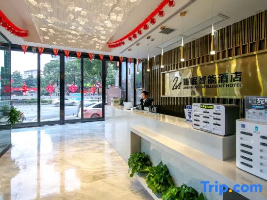 Zhenmian Smart Hotel (Zhangjiajie Ziwu Road Branch)