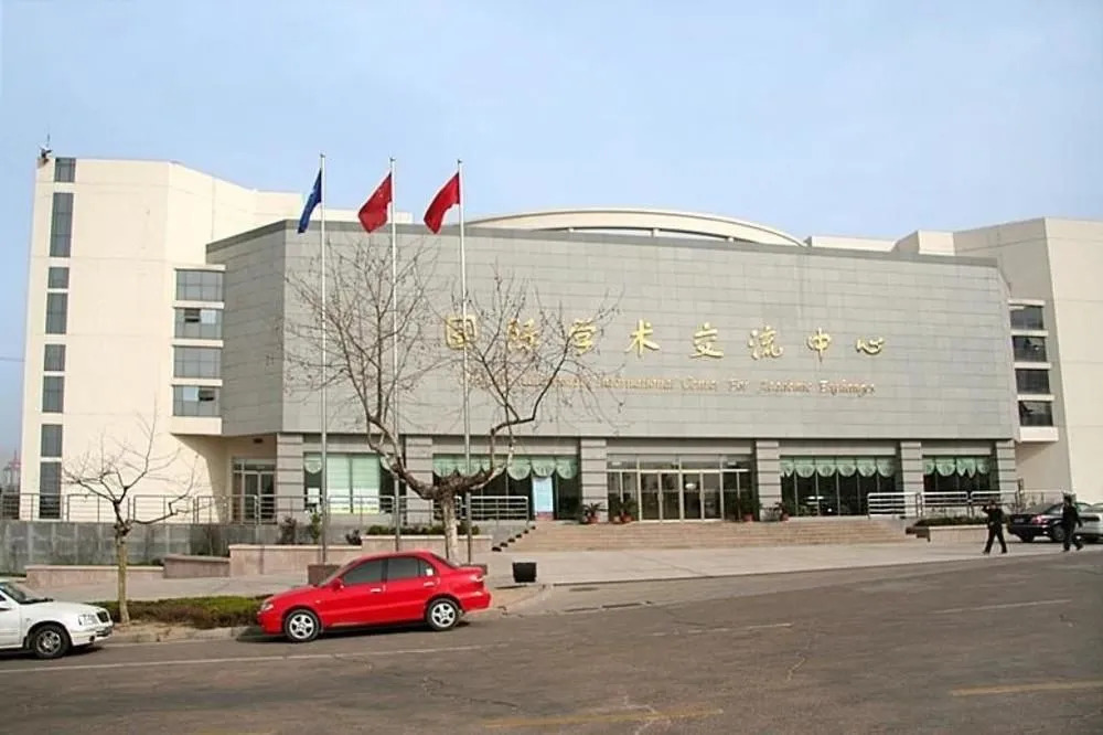 Qingdao University International Academic Exchange Centre Hotel