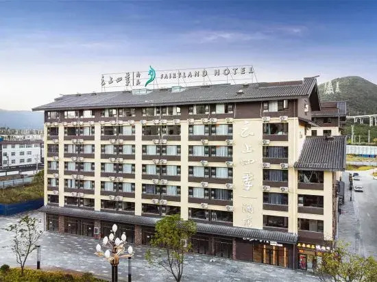 Homeinn Fairyland Shangpin Hotel (Lijiang Railway Station High-Speed Railway Station)