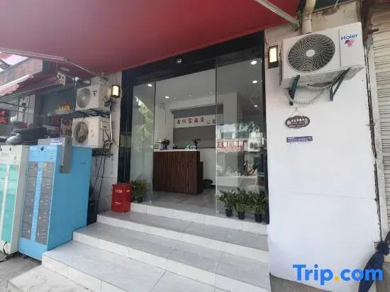 Xinxinfu Hotel (Xiuyan Road Subway Station Branch)