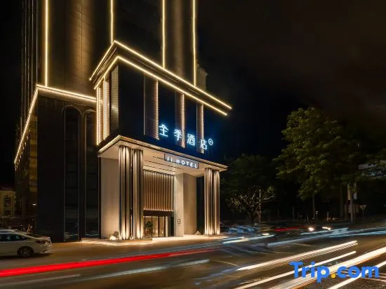 JI Hotel (Huizhou Shuidong Street Binjiang Branch)
