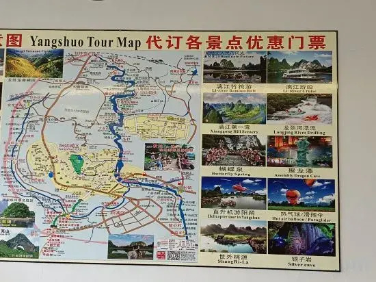 Yangshuo Pandora Hotel