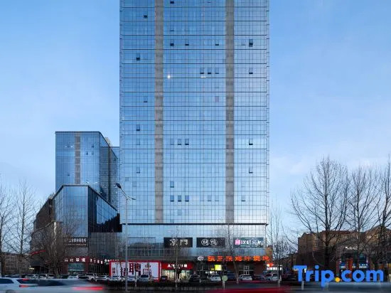Ruo'an Boutique Hotel (Gulja Xinmaoye Shopping Center)