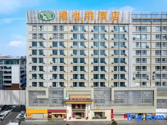 Vienna Hotel Kunming Yunda West Road Xiaodong Village Metro Station