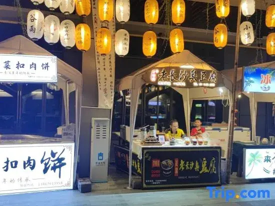 Xuanye Home Guest House (Longhu Lightyear high-speed Rail East Station)