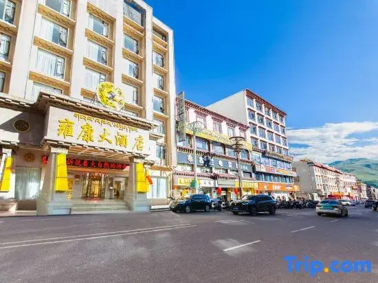 Yongkang Hotel Collection (Ganzi Airport Avenue Luobulin Square Branch)