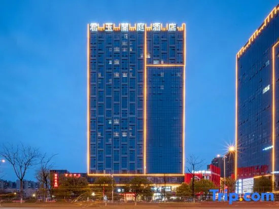 Jun Yu Lan Ting Hotel