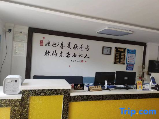 Leyu Hotel(Sui Xi Phoenix Store)