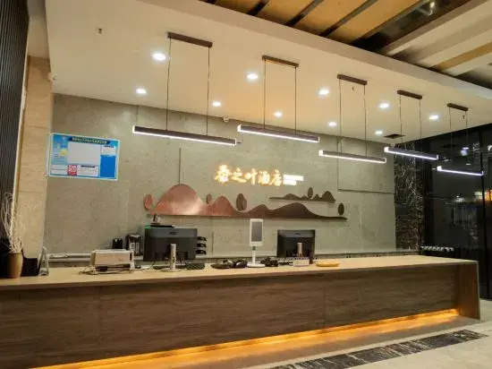 Taiyizhitai Hotel