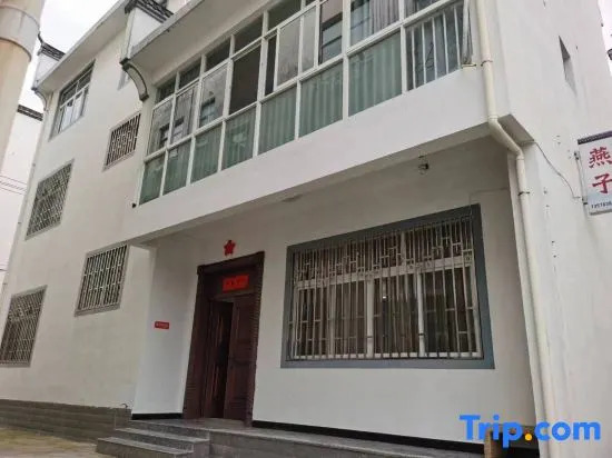 Wuyuan County Swallow Inn