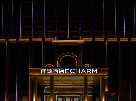 Echarm Hotel (Zhangye West Railway Station Bell Tower Area)