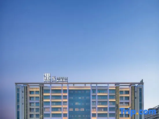 MEET JOY Yuyue  Hotel   (Wanning High-speed Railway Station)