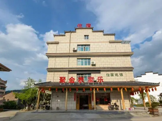 Xianju Runisuoyuan Homestay