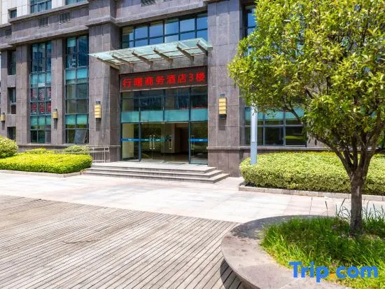 Xingshu Hotel (Zhengdong Mixc Provincial Government Store)