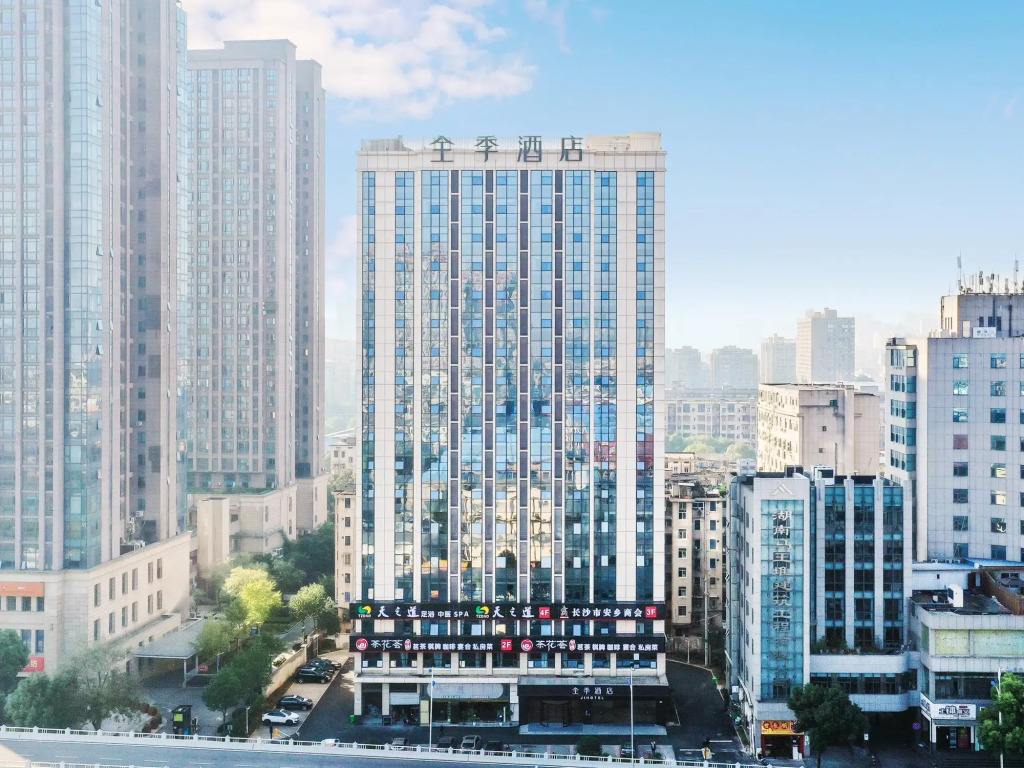 Ji Hotel Changsha Railway Station
