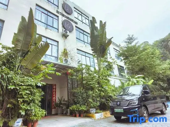 Shanjian Hotel (Sanya Phoenix Airport Branch)