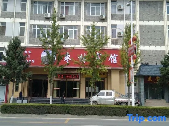 Zaolin Hotel