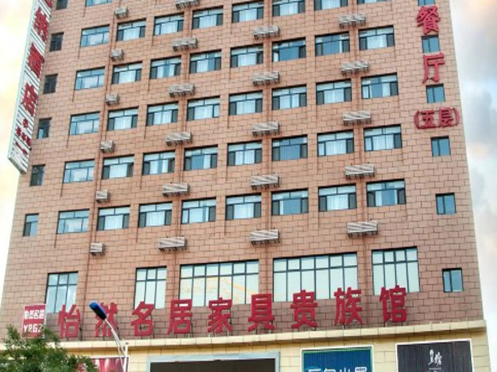 Vienna Hotel Hebei Zhuozhou High-Speed Railway Station
