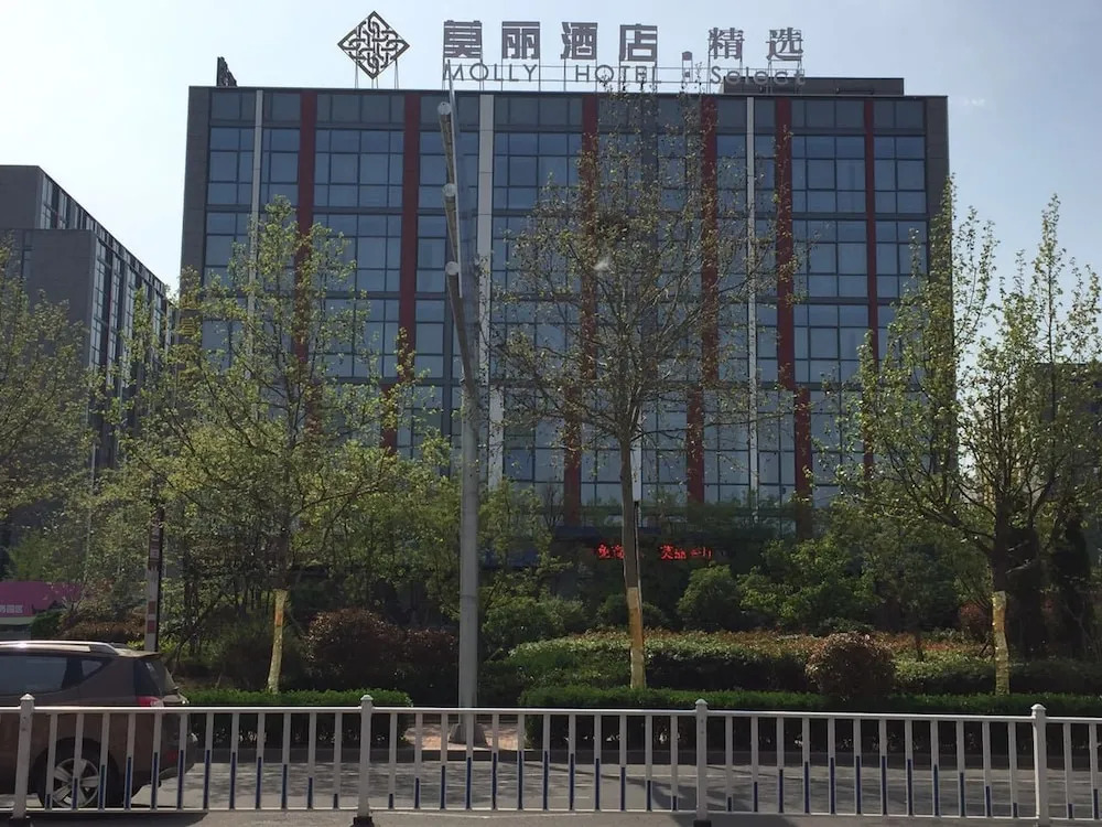 Molly Hotel Select Qingdao