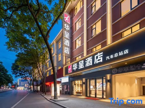 Huacheng Hotel