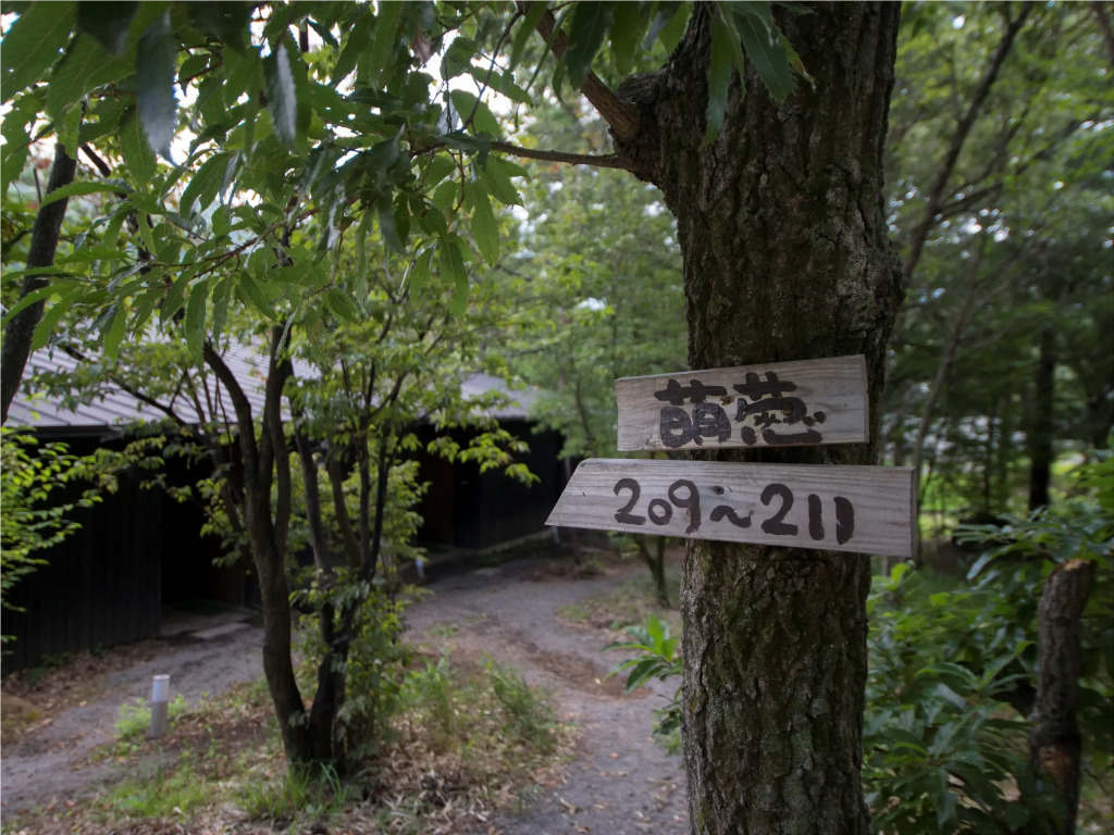 Lodge Toranoyu