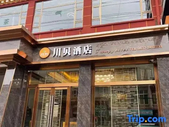 Chuanbei Hotel