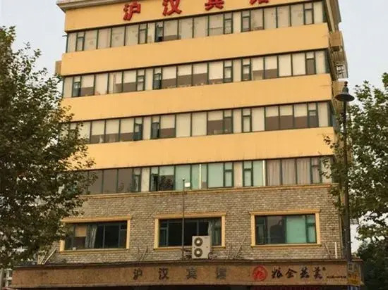 Hanhan Hotel (Shanghai Yan'an West Road Subway Station)