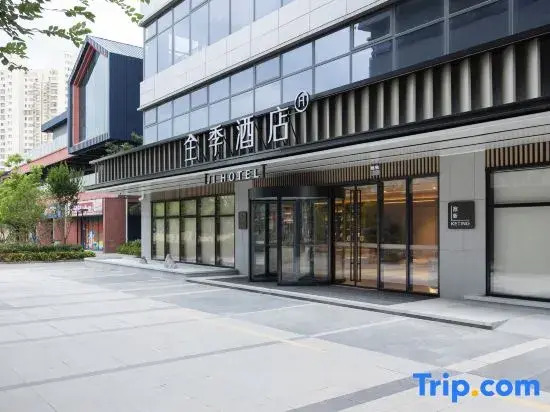 JI Hotel (Nanjing Yuhuatai District Fenghui Avenue)