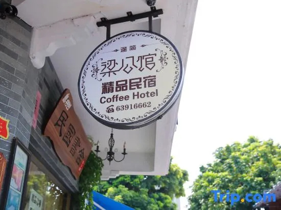 Fo Shan feng jian  liang mansion