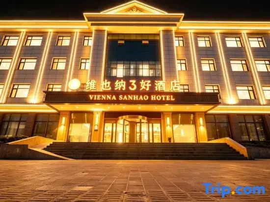 Vienna 3 Best Hotel (Hengshui Jing Jingzhou Cultural and Sports Center)
