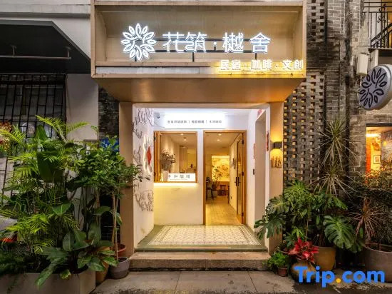Floral Hotel · Yue hotel