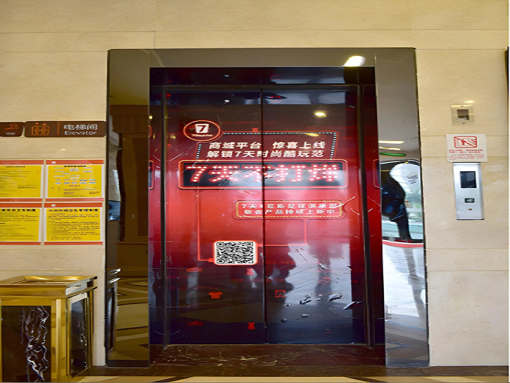 7Days Premium Chengdu Xinjin Rulin Road Subway Station Branch
