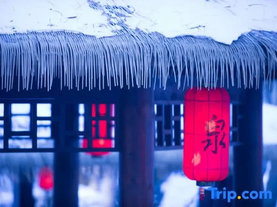 Regao Hot Spring Hotel