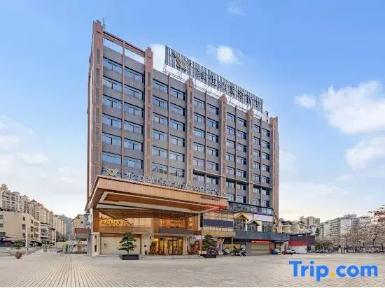 Vienna International Hotel Shaoguan Mine Park Moore City Branch