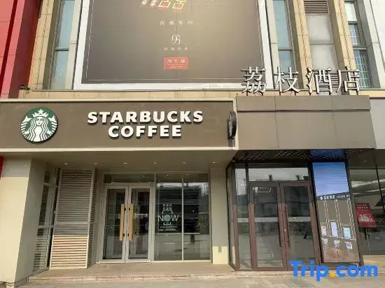 Harbin Hongmao Hotel
