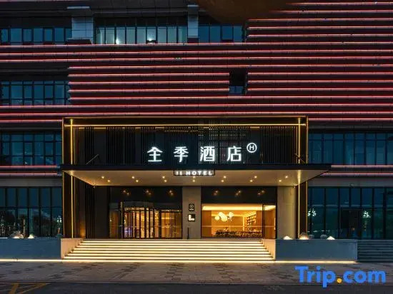 JI Hotel (Baoding Fuping)