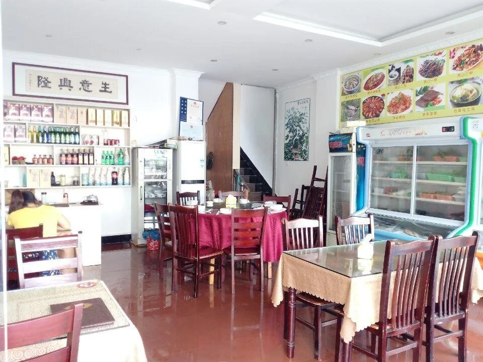 Huang Mountain Wangfeng Hotel