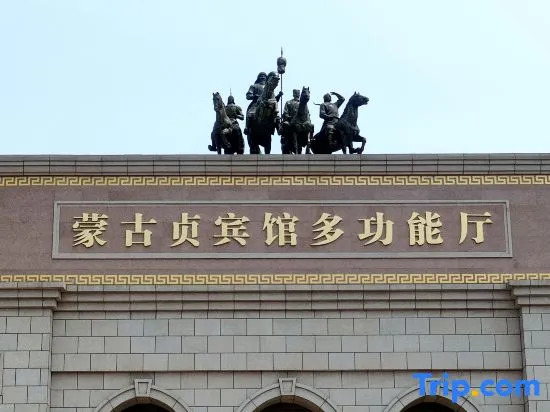 Mengguzhen Hotel