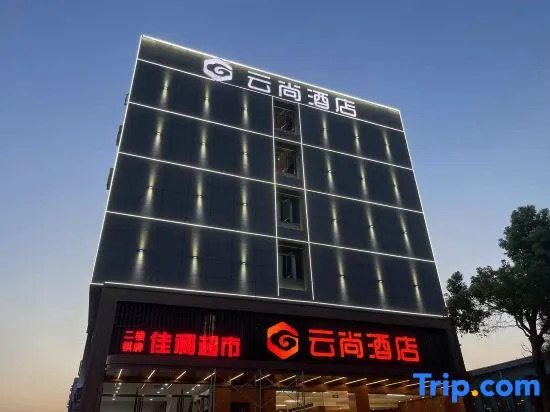 Yunshang Hotel (Wuhan Foxconn Technology Group Store)