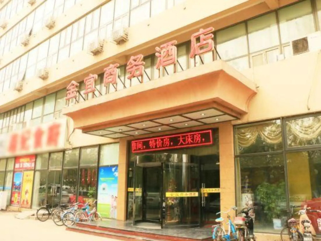 Tianjin Jinyi Business Hotel