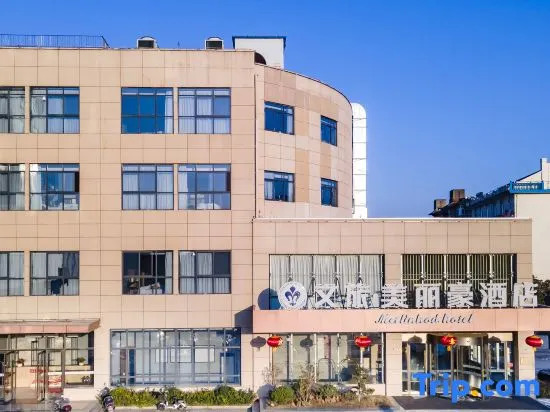 Wenlv Meilihao Hotel (Taizhou South Gulou Road)
