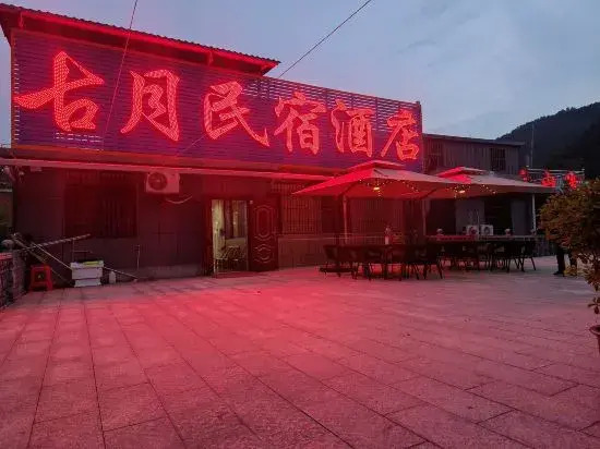 Chunlei Homestay