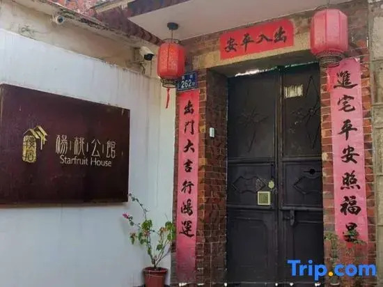 Slow House Yangtao Mansion