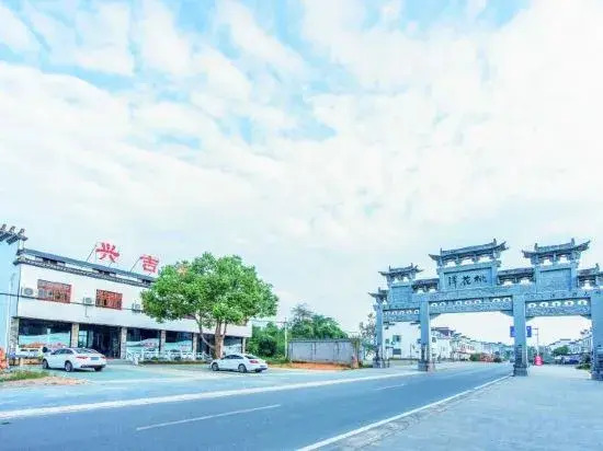 Xingji Inn, Ji County