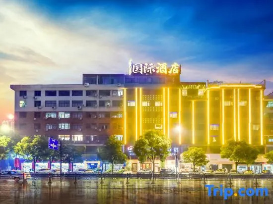 Yiwu wanyue international hotel