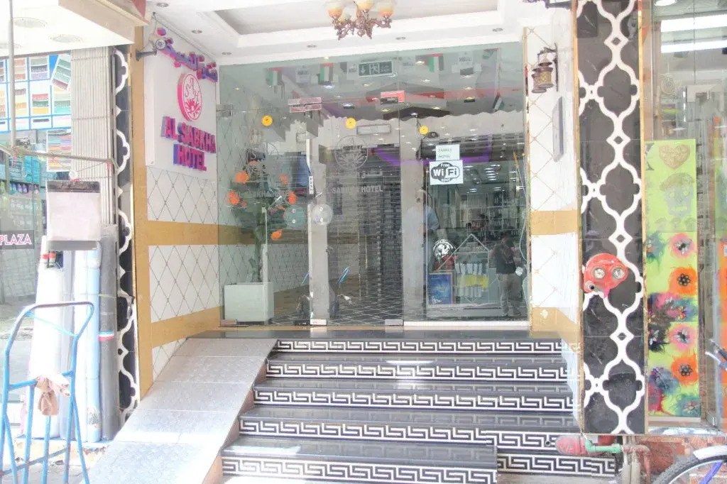 Al Amana Hotel
