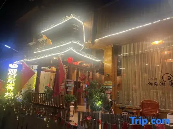 Zhaoxing Dongzhai Guiyu View Inn
