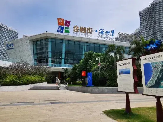 Xianghai Time Hotel (Tsuen Wan Sea World)