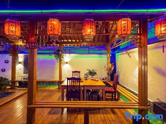 Beijing Xianghe Yiju Homestay