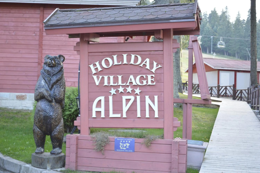 Alpin Borovets, Алпин Боровец